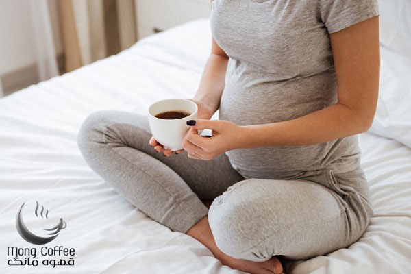 آیا نوشیدن قهوه در دوران بارداری بی خطر است؟
